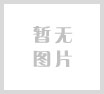 跨境電(diàn)商即将面臨新的(de)挑戰
